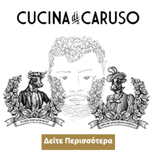 about_us_caruso